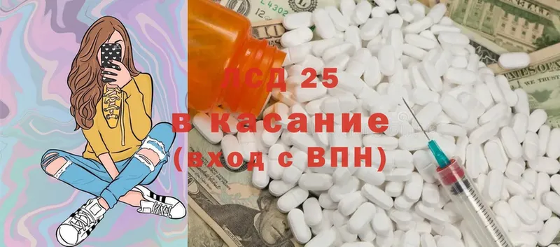 где продают наркотики  Балашов  гидра онион  LSD-25 экстази ecstasy 