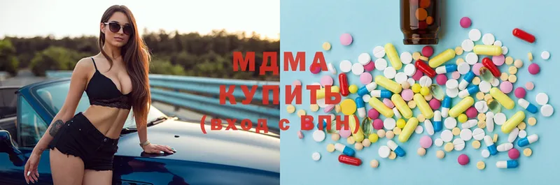 что такое   Балашов  MDMA VHQ 